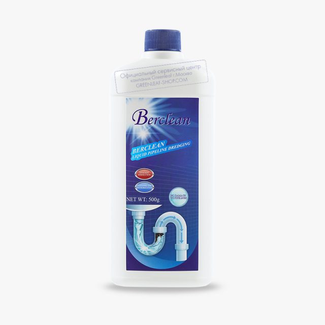 Средство для удаления засоров в трубах Berclean 500 г. купить по выгодной цене