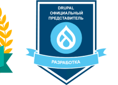Миграция с других Cms на Drupal: пошаговое руководство