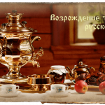 Ищете, где купить антикварный самовар на дровах? Узнайте все о старинных тульских самоварах, их реставрации и оценке. Как правильно топить и ухаживать за угольным самоваром. Коллекционирование самоваров: история, виды и клейма. Советы по выбору и где купить антикварный самовар по лучшей цене.