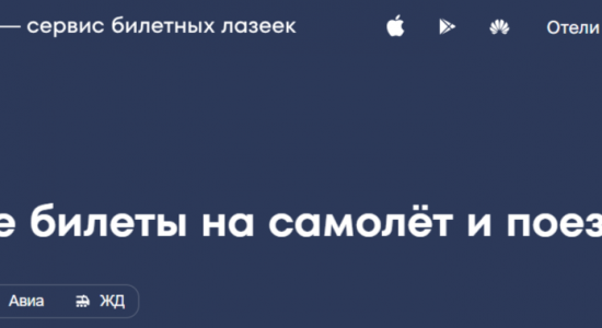 Горный Воздух и Столичные Огни: Как Мы Оптимизировали Цену на Авиабилеты Грозный — Москва